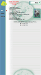 Mobile Screenshot of dddsite.com